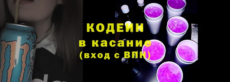 Codein Purple Drank  Вуктыл 