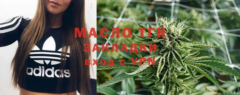 ТГК Wax  купить наркотики цена  Вуктыл 